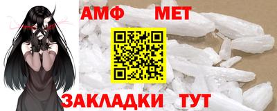 мефедрон VHQ Гусь-Хрустальный