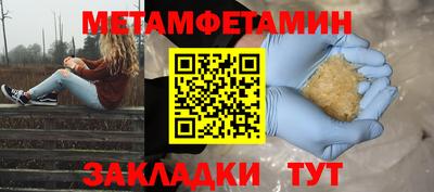 мефедрон VHQ Гусь-Хрустальный