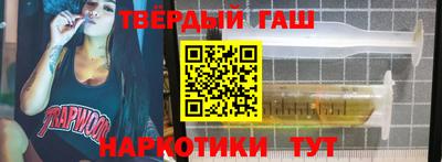 альфа пвп Гусев