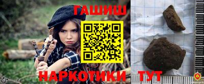 шишки Гусиноозёрск