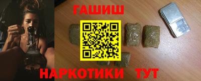 альфа пвп Гусев