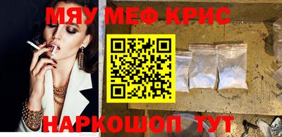 мефедрон VHQ Гусь-Хрустальный