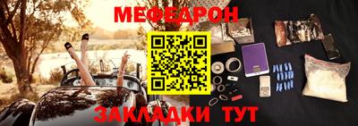 шишки Гусиноозёрск