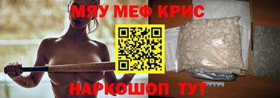 мефедрон VHQ Гусь-Хрустальный