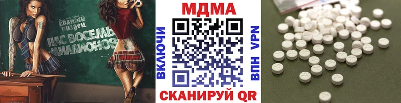 продажа наркотиков  Нефтекумск  МДМА VHQ 