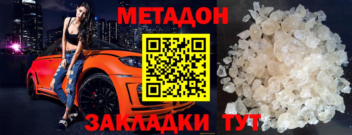 ГАШ Нефтекумск