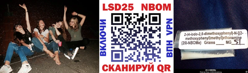 Марки NBOMe 1,5мг где купить наркоту Нефтекумск