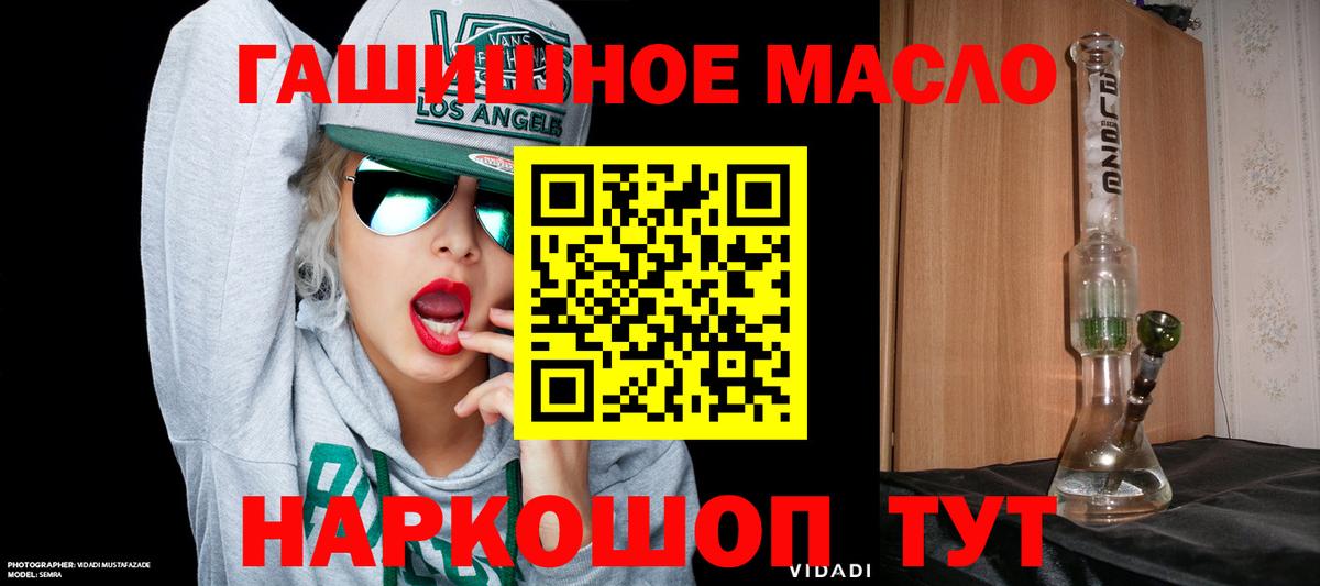 KRAKEN зеркало  Дистиллят ТГК гашишное масло  Вход с VPN  Нефтекумск 