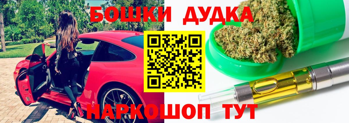 Марихуана LSD WEED Нефтекумск