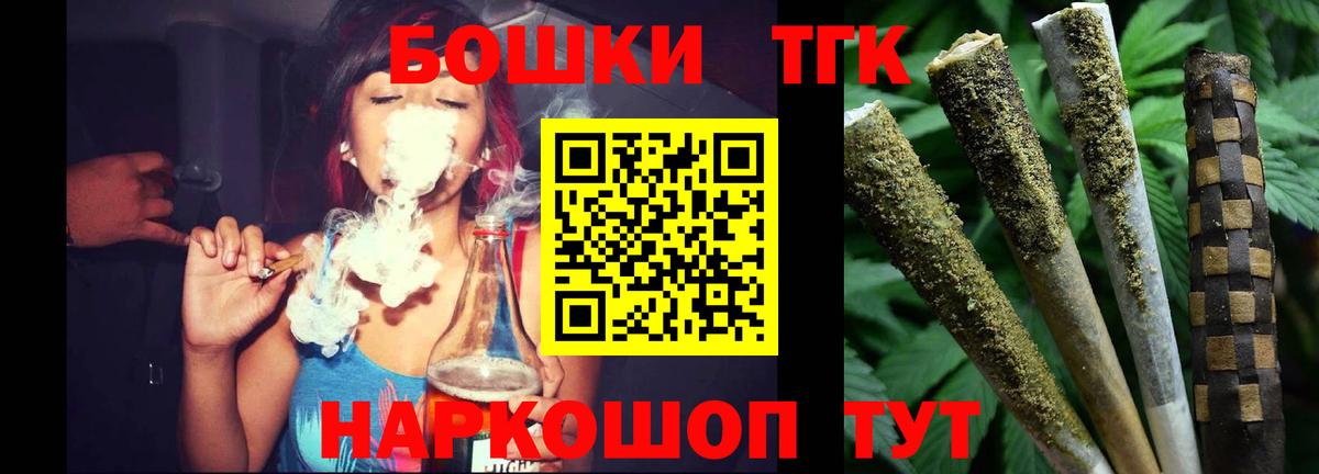 МАРИХУАНА семена  МАРИХУАНА план  Каннабис THC 21%  Конопля AK-47  Нефтекумск  Вход с VPN 